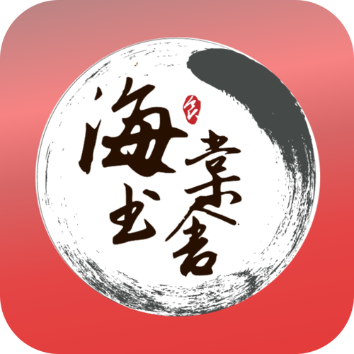 海棠文学城小说网免费版