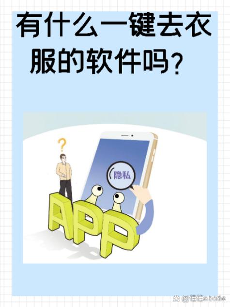 36漫画去广告破解版