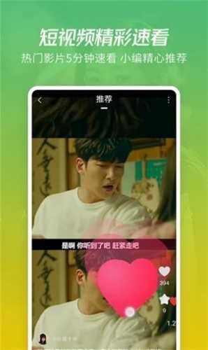 红标影院正版v1.8.0