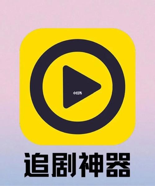 火鸟影视免费追剧