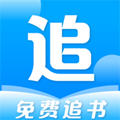 免费追书app官方2023最新版