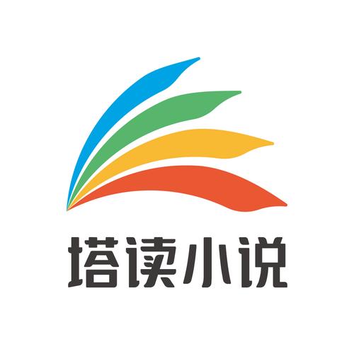 塔读小说免费版最新版