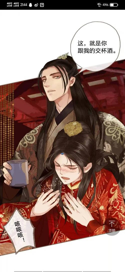 哑奴免费下载小小追书