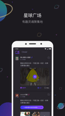 近距离app交友v1.0