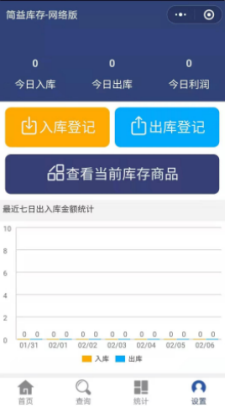 2021-7-6 8-44-13.png