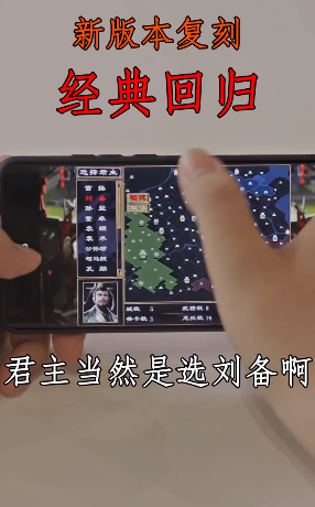 三国群英v1.0.7