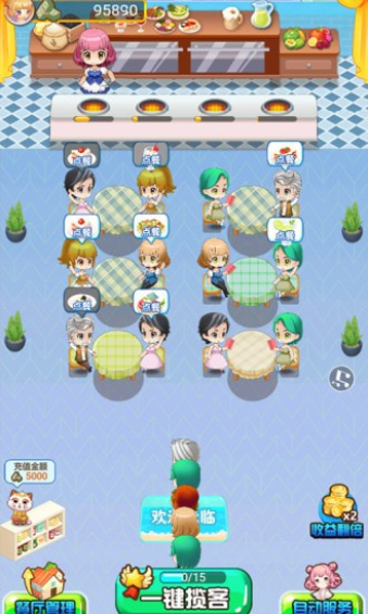 幸福大掌柜v1.0.6