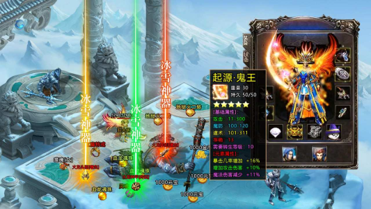 至尊荣耀怒火一刀v1.2.6