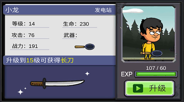 地下堡垒建造师v1.0.0