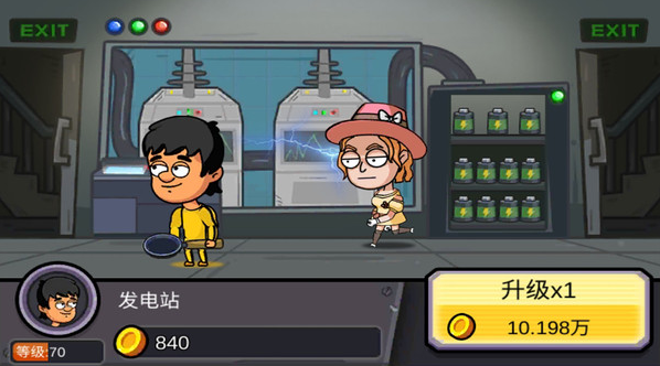 地下堡垒建造师v1.0.0