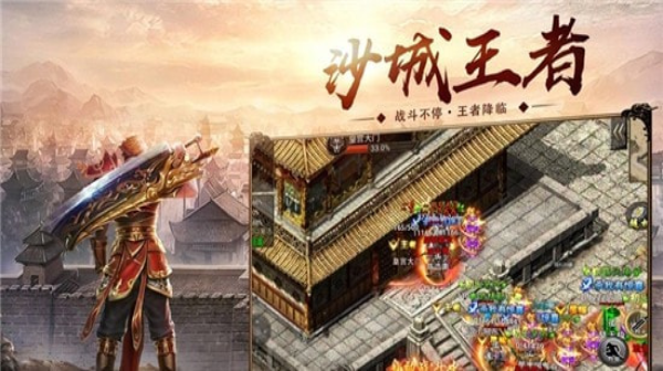 上古神器之屠龙之刃v1.0.3