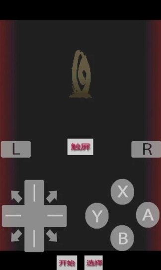 口袋妖怪白金光v2.0.0