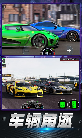 飞车精英荣耀v1.0.0