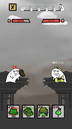 吃我一帽游戏v1.0