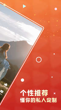 通宝创意appv1.0.0