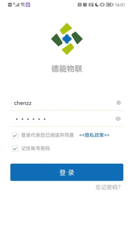 德能物联appv1.0.0