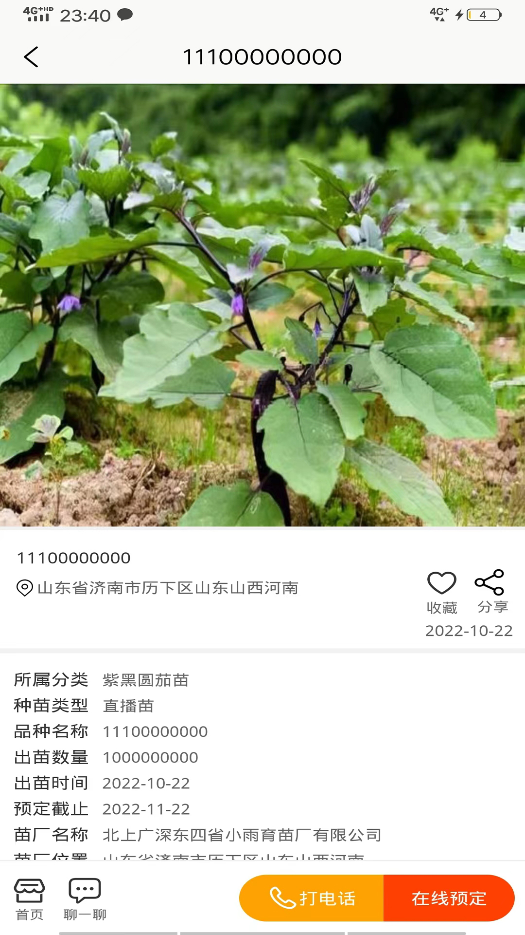 1669341907946543.jpg 1669341907946543.jpg