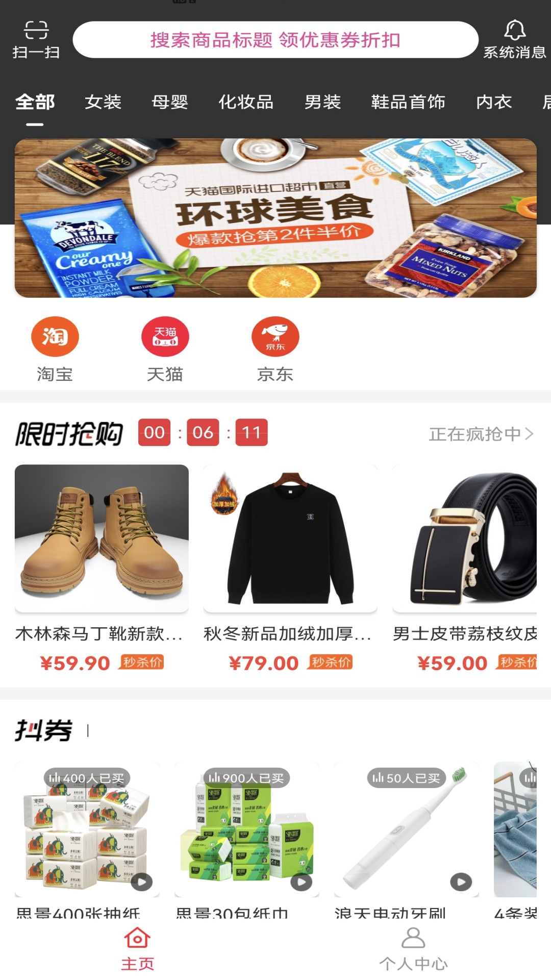 云贸通数字电商apk官方提取版下载v1.0.5381