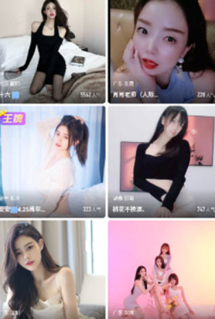 白露直播appv1.0.2