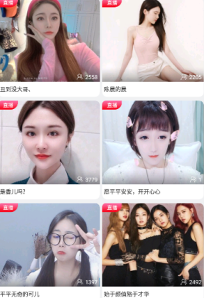 白露直播appv1.0.2