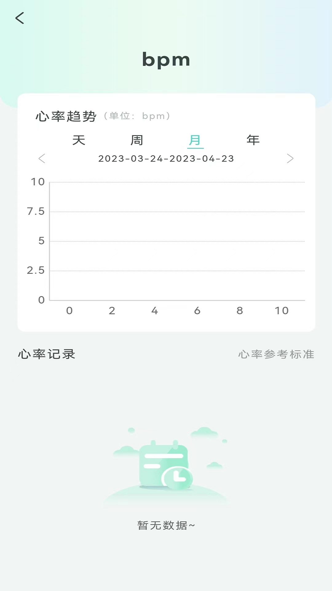 幸之康养app养老版v1.0.7