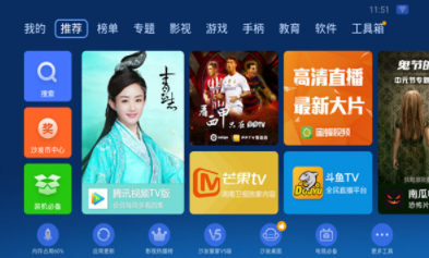沙发管家app官方版v4.9.32