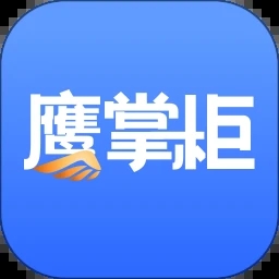 鹰掌柜app学生版