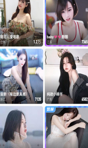 鲸梦直播2023版v1.0.1