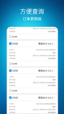 康丽谦app官方全新版v1.0.0