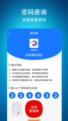 康丽谦app官方全新版v1.0.0