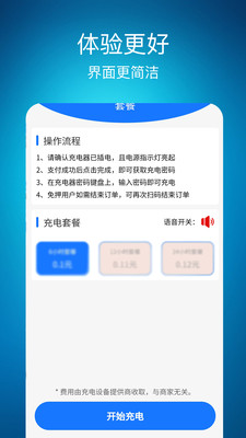 康丽谦app官方全新版v1.0.0