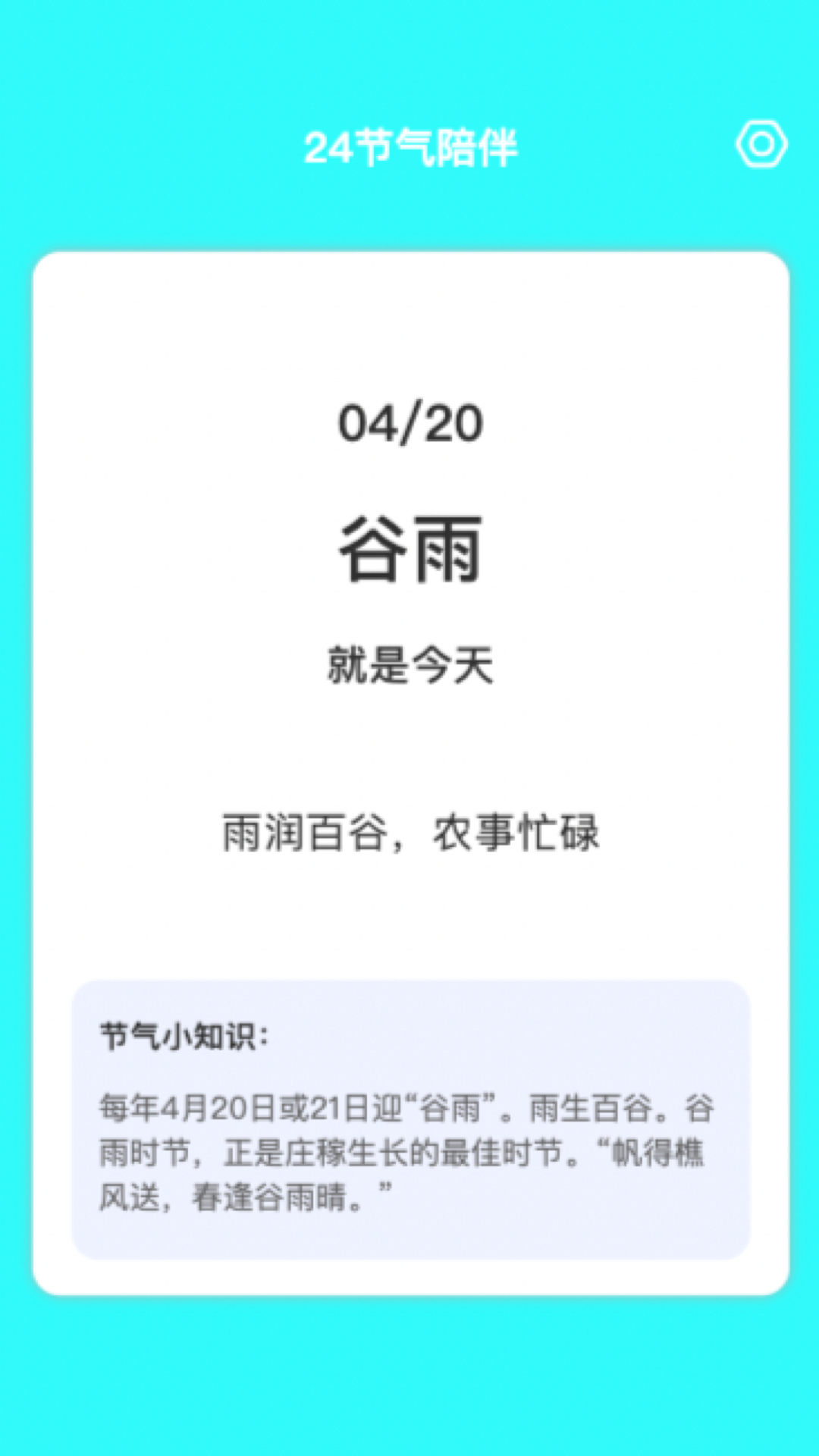 测速伴侣app最新版v2.0.1