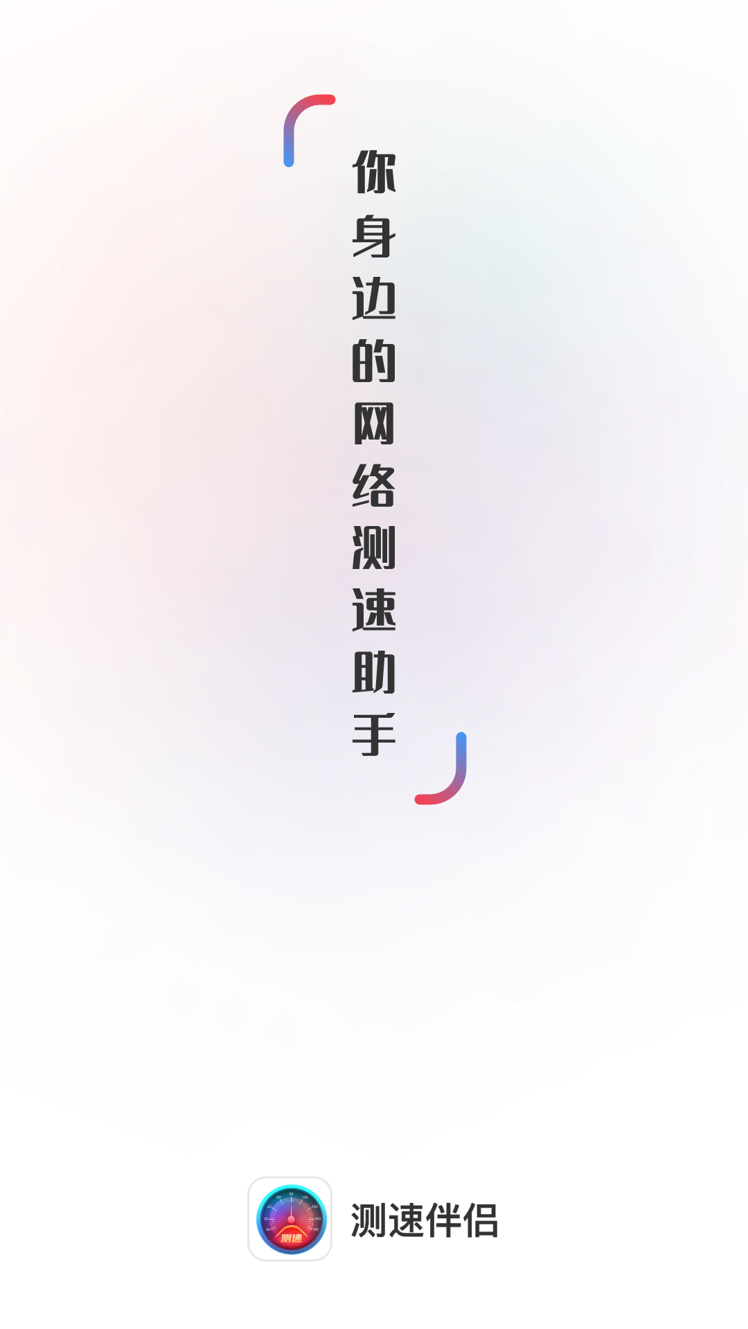 临帖大师appv1.0