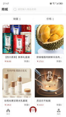 陪跑兔科技app专业运营版v1.0.0.0