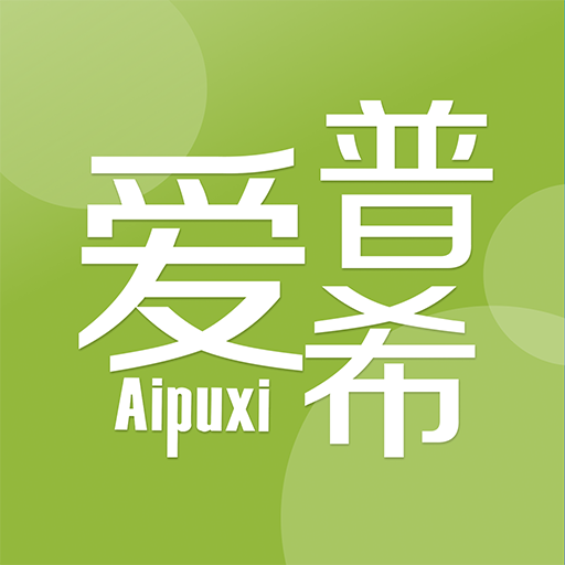 爱普智家app最新版