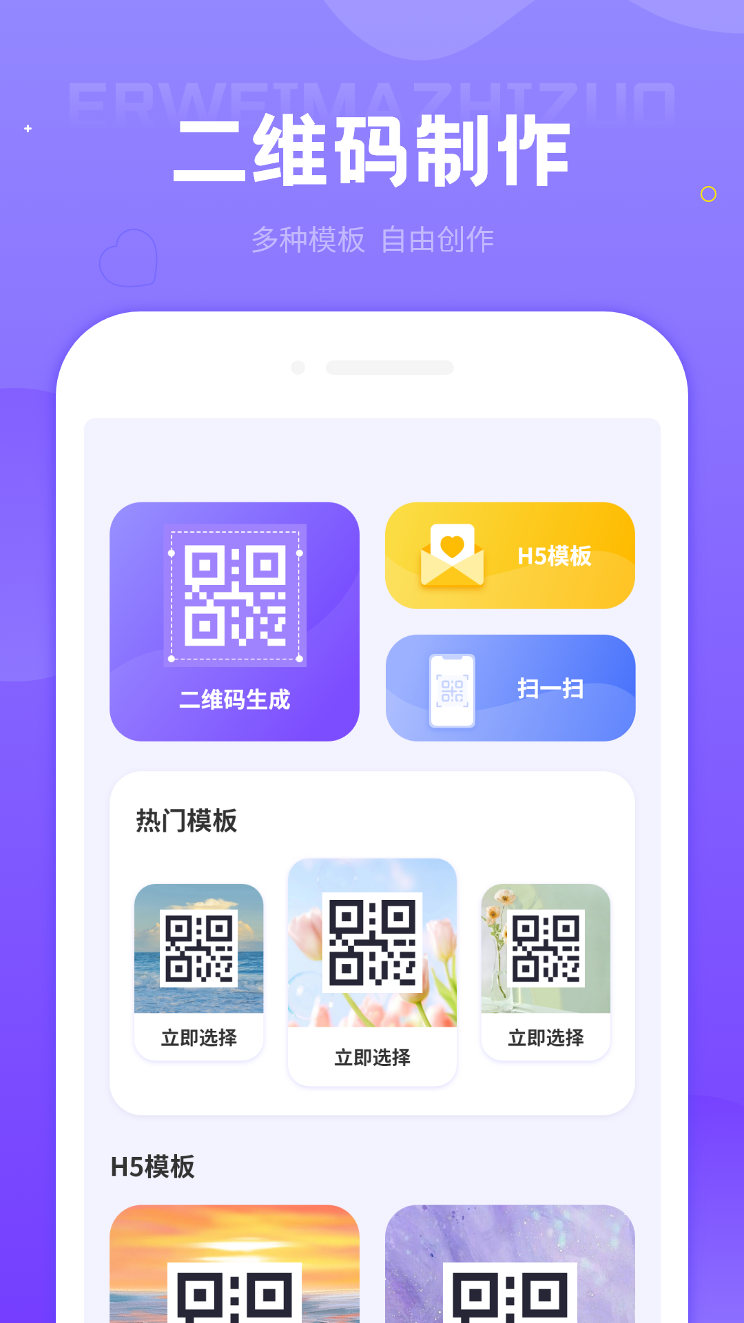 投屏播放器助手appv1.0