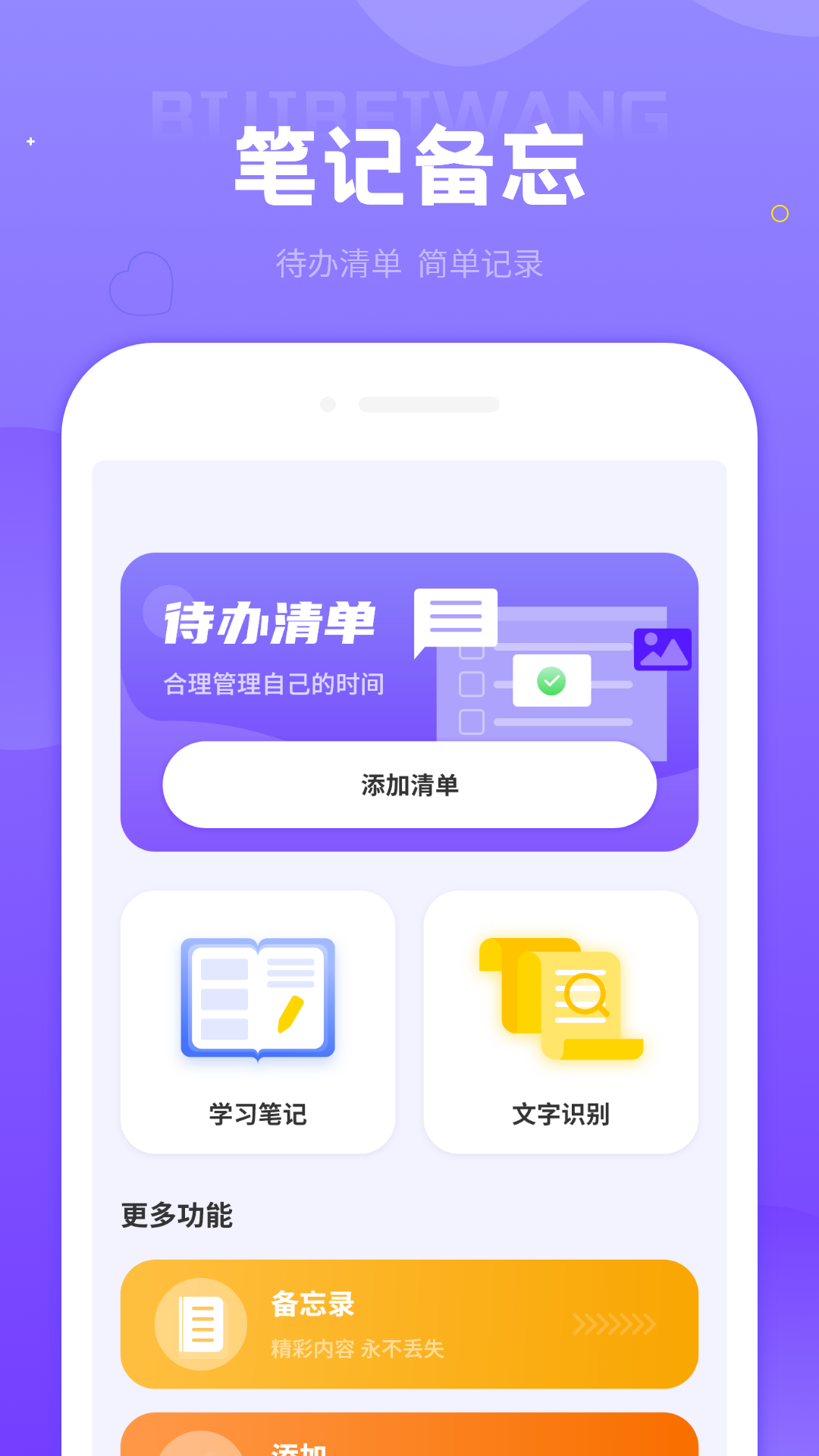 投屏播放器助手appv1.0