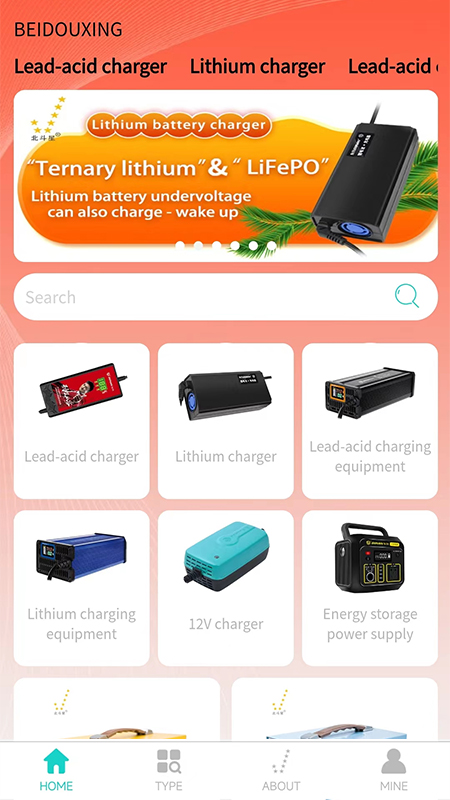 Dipper star安卓版v1.0.5