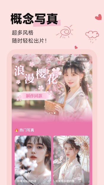 1731900770684888.jpg img_localize_0a03d2f2e25ee5e5184c08bd94543176_1080x1920.jpg