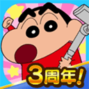 蜡笔小新之小帮手大作战汉化版手游