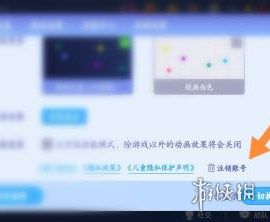 贪吃蛇大作战内置作弊菜单