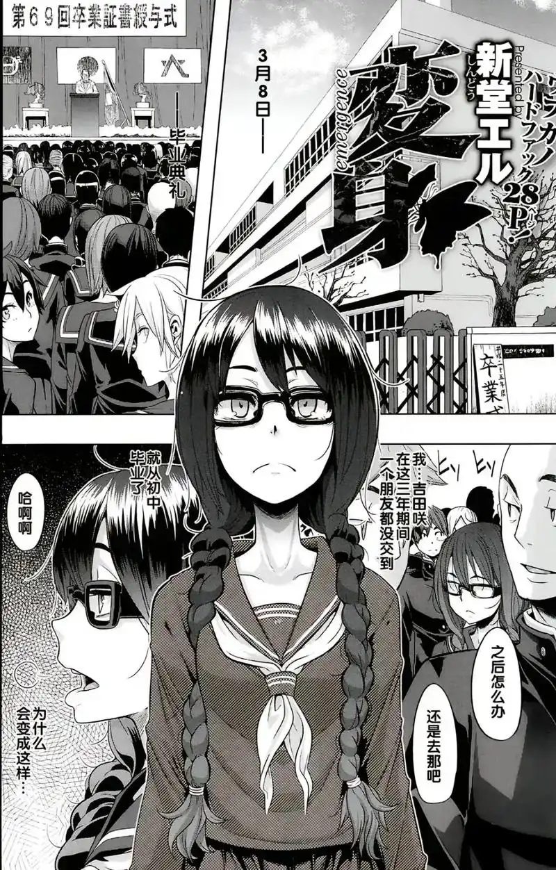 Toptoon漫画app  第3张