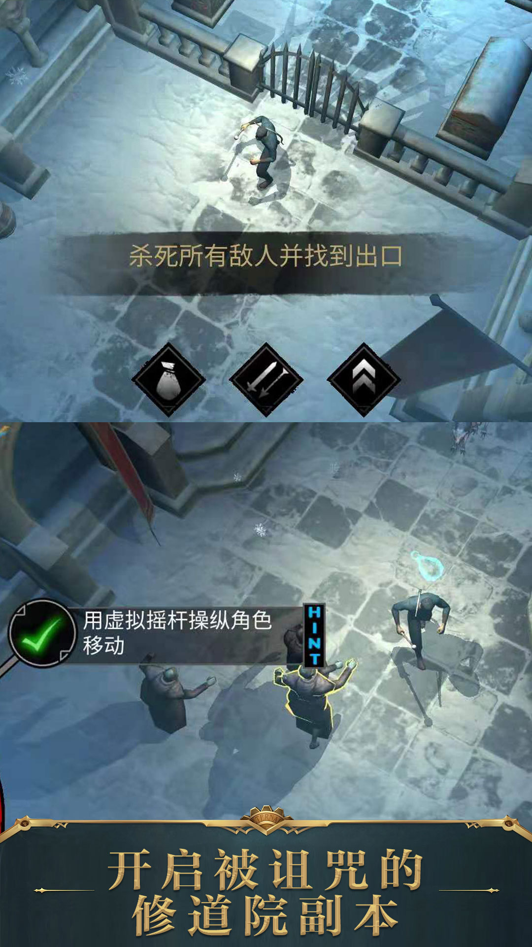 末日传奇手机版