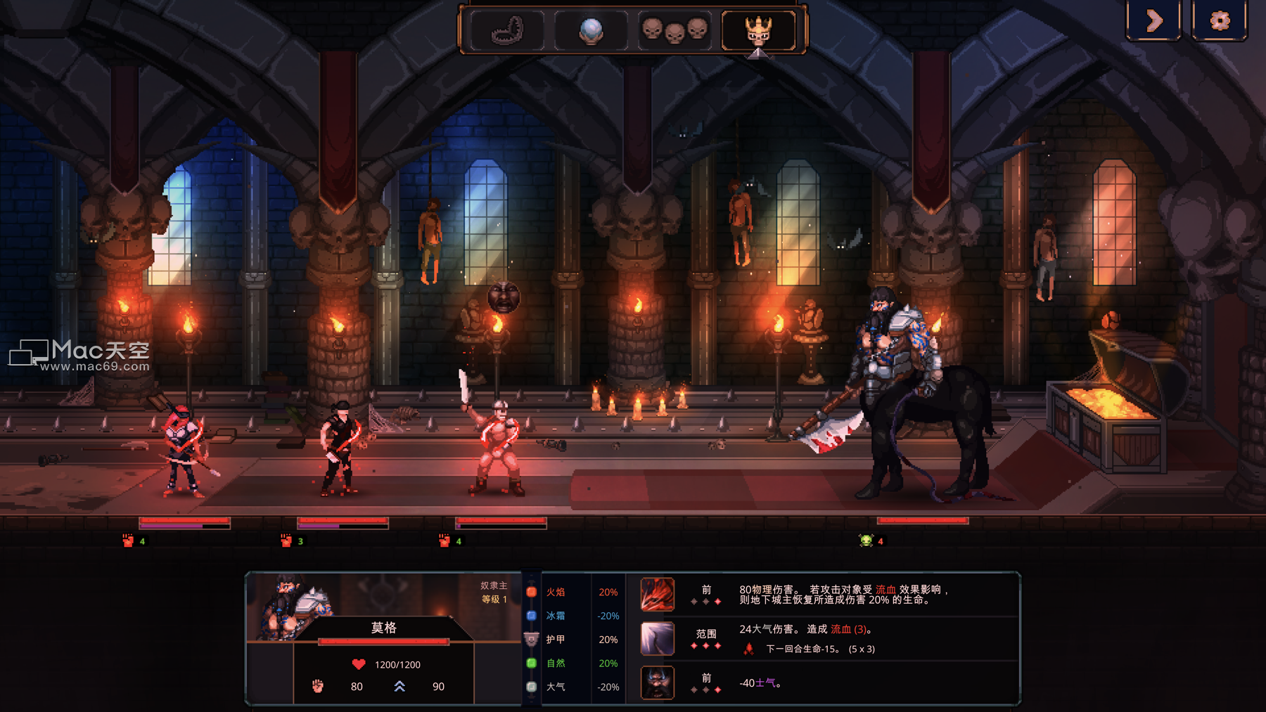 魔王大人击退勇者吧最新版