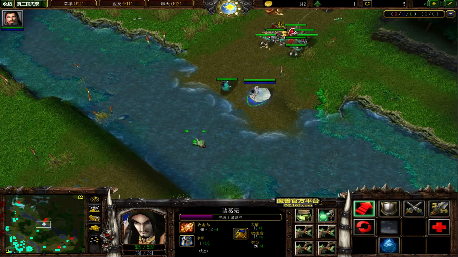 魔兽三国最新版