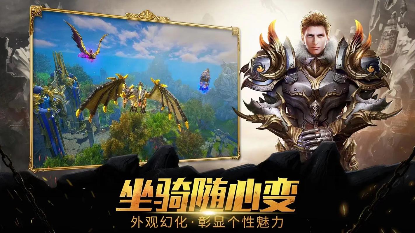 魔幻世界手机版