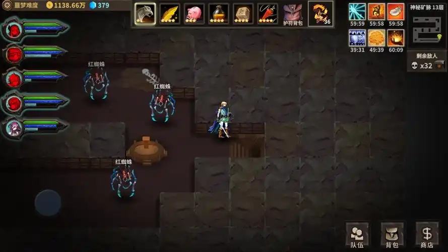 魔窟暗黑世界无限钻石